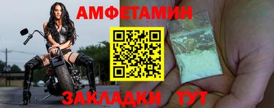 сатива Балаково