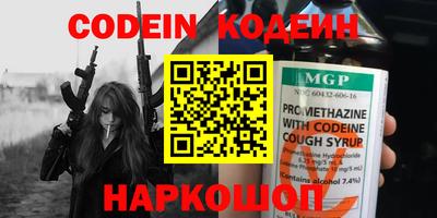 кокаин перу Апшеронск