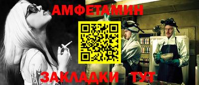 первитин Балашиха