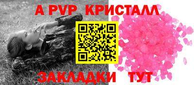 гидра Апрелевка