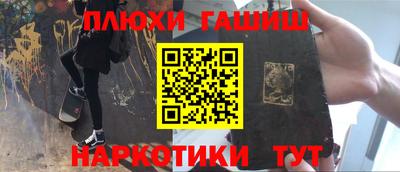 гидра Апрелевка