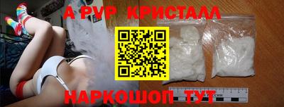 кокаин перу Апшеронск