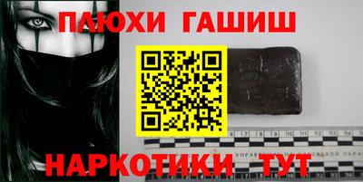 гидра Апрелевка