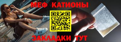 метадон Абакан