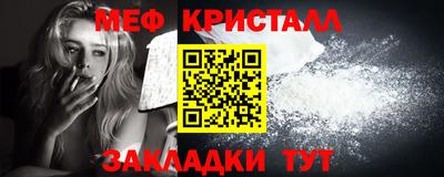 кристаллы Азнакаево