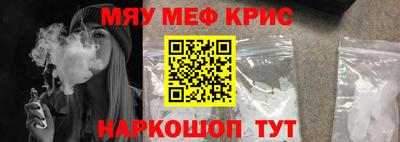 кокаин перу Апшеронск