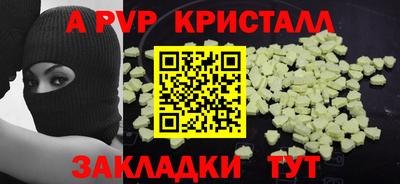 гидра Апрелевка