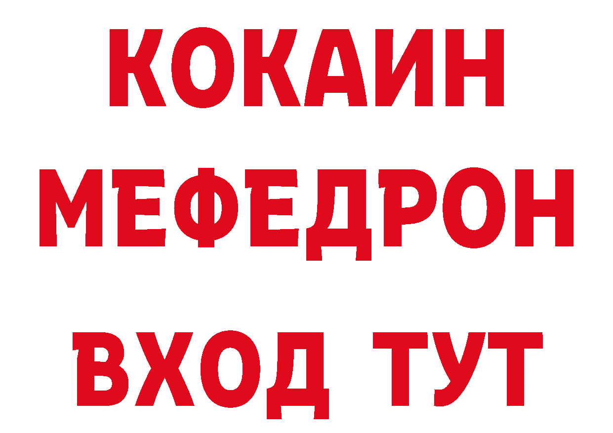 Cannafood марихуана tor shop блэк спрут Ахтубинск