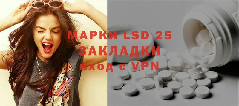 ЛСД экстази ecstasy  Ахтубинск 