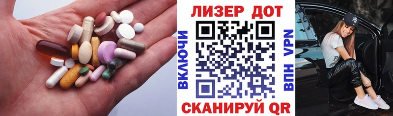 Лсд 25 экстази кислота  Ахтубинск 