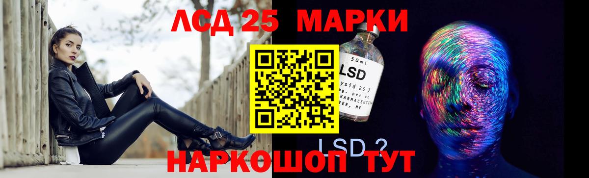 Ахтубинск  ЛСД экстази ecstasy  ЛСД экстази кислота  Вход с VPN 