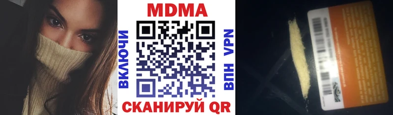 hydra зеркало  Ахтубинск  MDMA crystal 