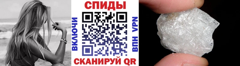 МЕТАМФЕТАМИН мет Ахтубинск