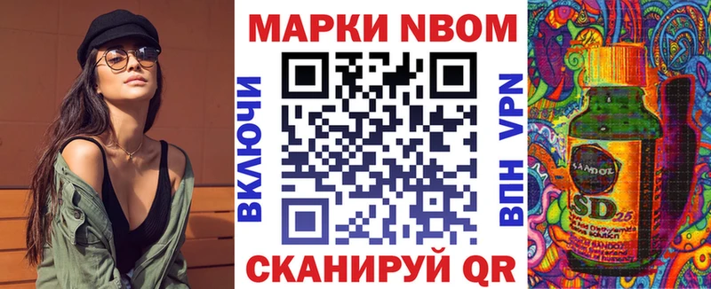 продажа наркотиков  Ахтубинск  Наркотические марки 1500мкг 