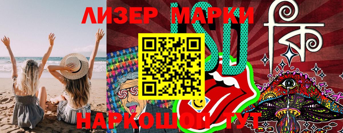Марки N-bome 1500мкг  Марки N-bome  Вход с VPN  Ахтубинск  Марки N-bome 1500мкг 