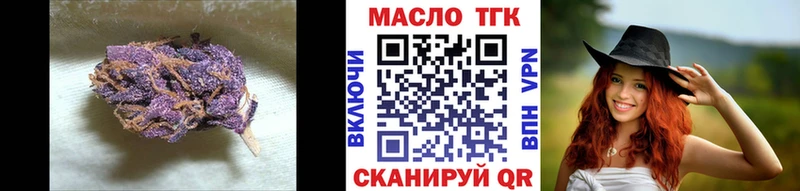 сколько стоит  Ахтубинск  Дистиллят ТГК вейп с тгк 