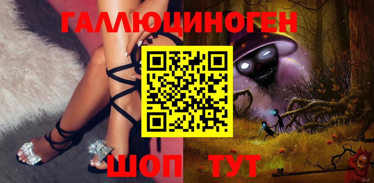 даркнет сайт  Ахтубинск  Галлюциногенные грибы Psilocybine cubensis 