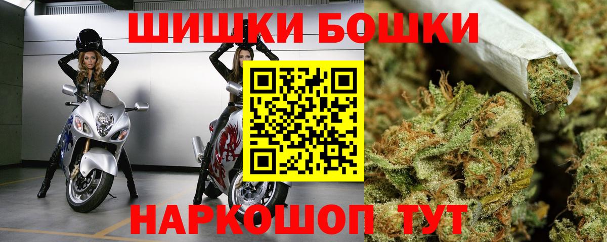 Канабис Ganja Ахтубинск