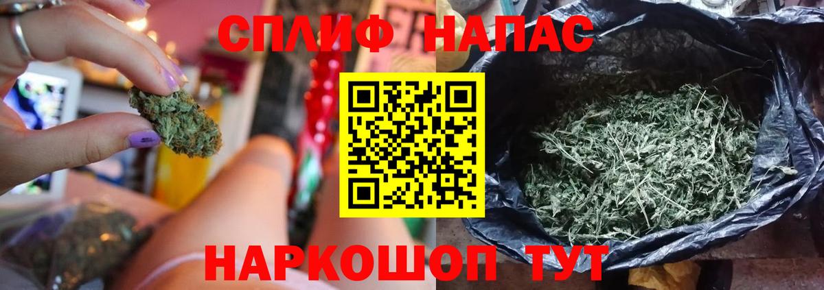 Конопля гибрид  Бошки марихуана MAZAR  Вход с VPN  Канабис SATIVA & INDICA  Ахтубинск 