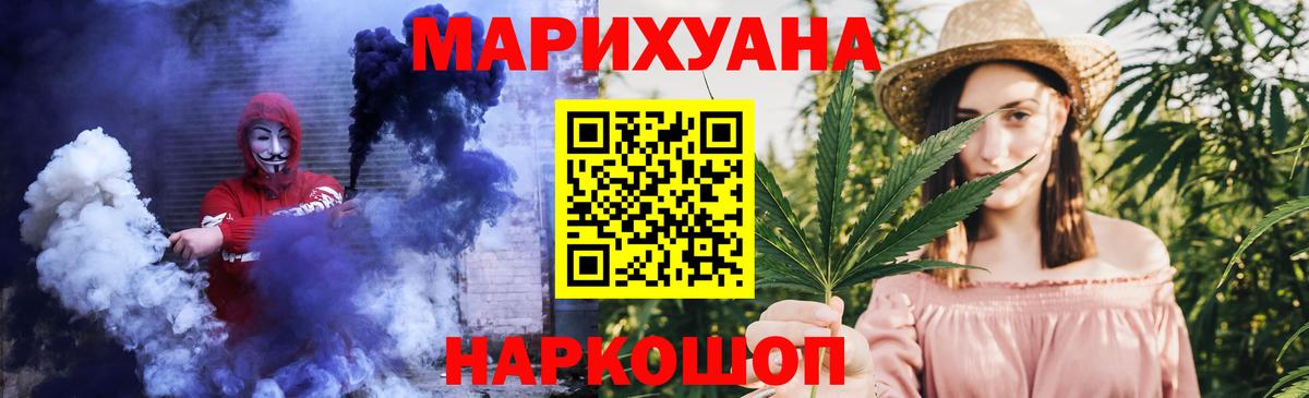 АМФЕТАМИН Ахтубинск